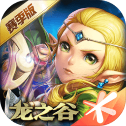 龙之谷无限钻石版 Logo